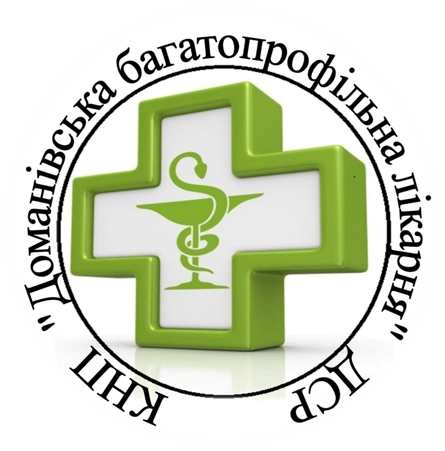 КНП "Доманівська Багатопрофільна Лікарня" ДСР