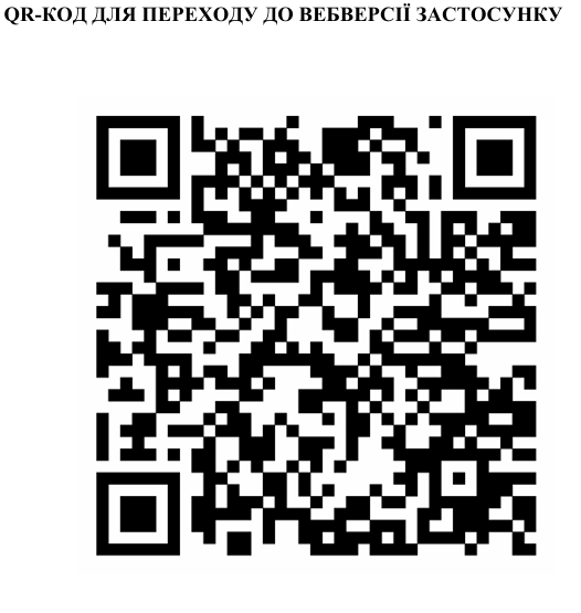 qr_kod-1.PNG