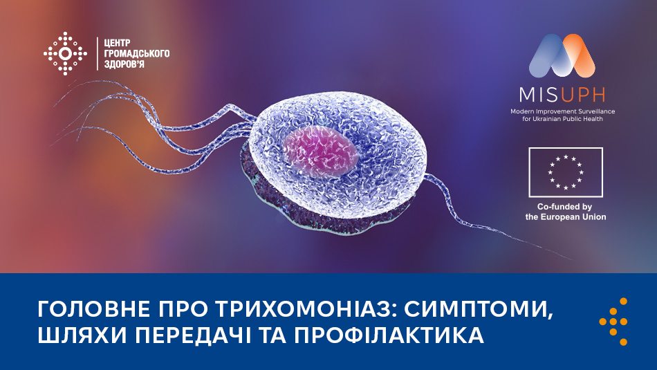 trihomonaz.jpg