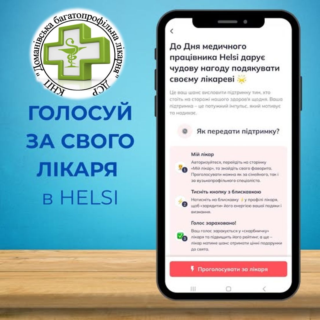 zobrazhennja_viber_2026-07-17_15-46-12-709.jpg